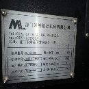 []刚买24年米郎龙门一台，工作台1.8米3米，门宽2.05米，.