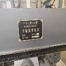 []出售两台炮塔铣，后改数控，带后改数控四轴，成色好，.